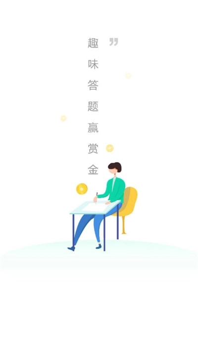 趣诗词截图2