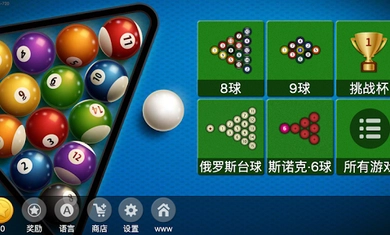 火柴人打羽毛球中文版(1)