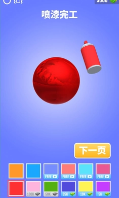 锡纸敲敲敲游戏(3)