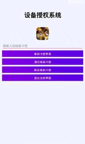 鸡仙国际服图3