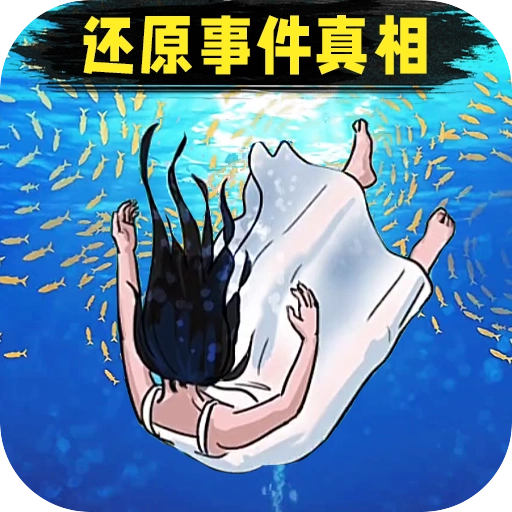 诡异消失的她游戏 