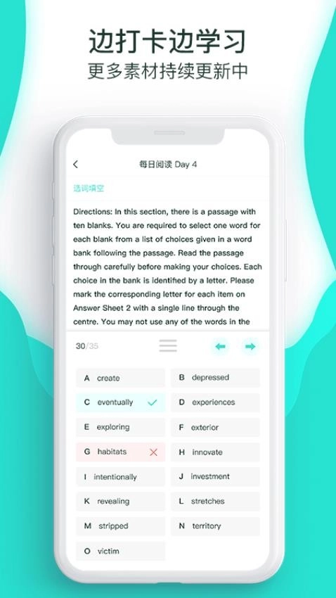 萝卜奔最新版
