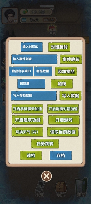 末世冰潮安卓版