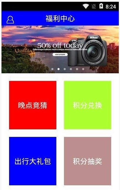 浙江通航截图3