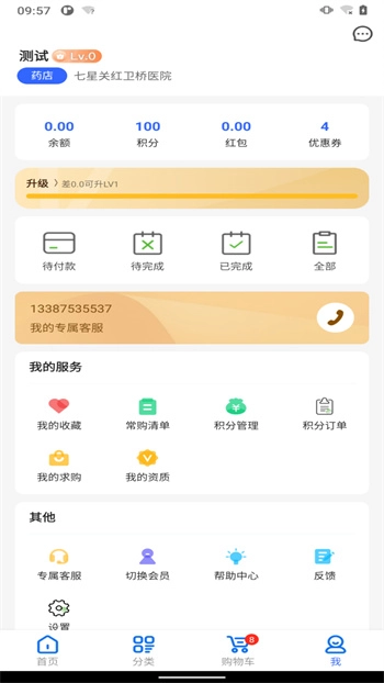 德原医药图2