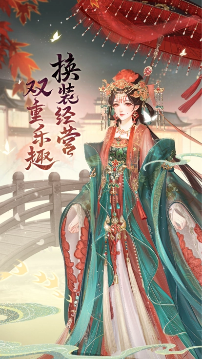 锦绣商铺图4