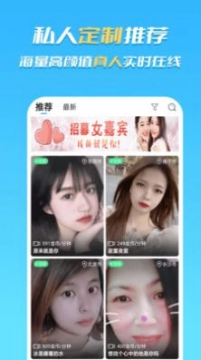 合聊(2)
