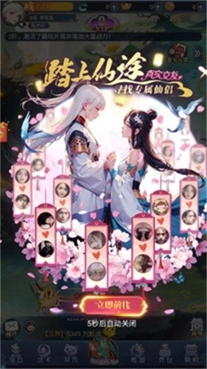 冒险旅馆(3)
