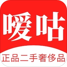 嗳咕奢侈品软件