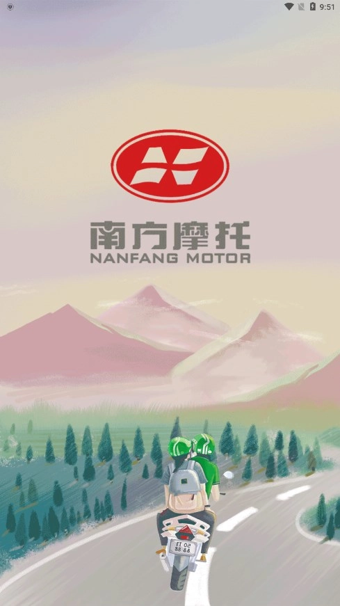 南方智行图1