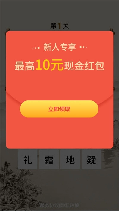 趣诗词截图1