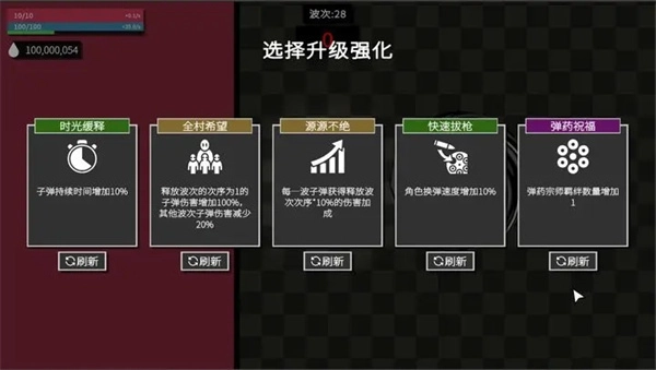 深渊看守者游戏图4
