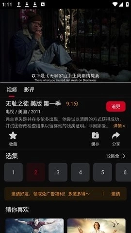 心雨影评免费