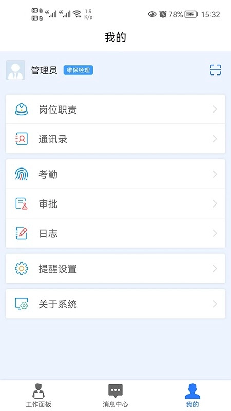 梯企云