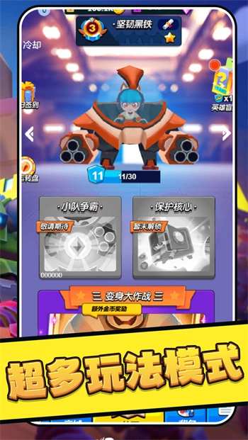 乱斗吃鸡游戏1