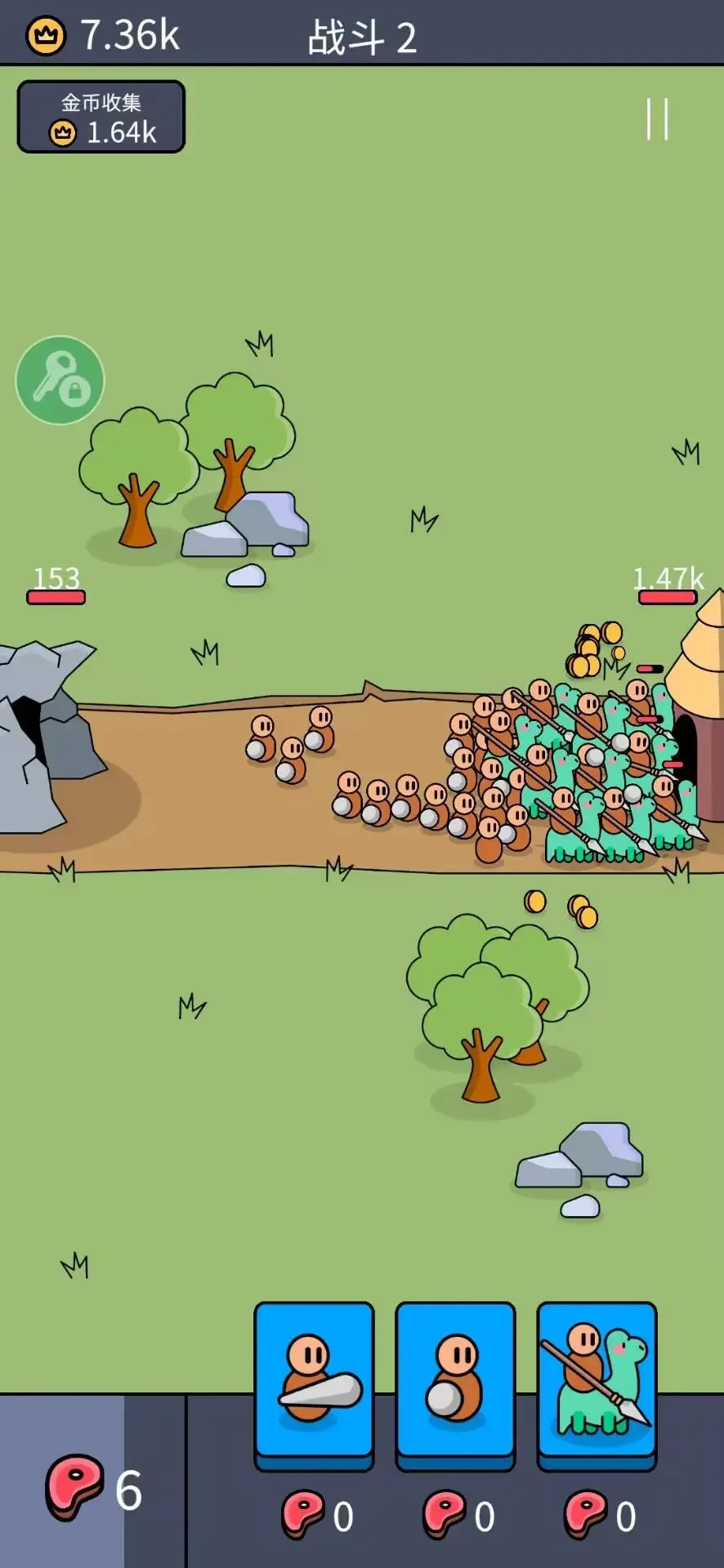 我们是战士汉化版(3)