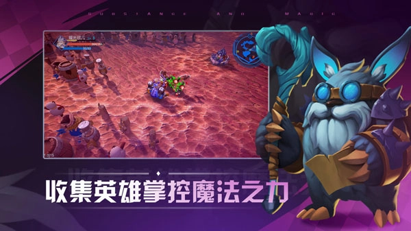 物质与魔法游戏最新版图4