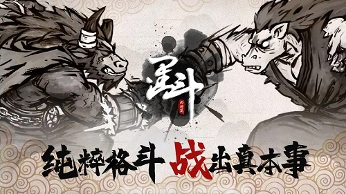 墨斗图4