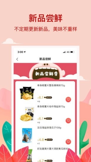 小红岛图4