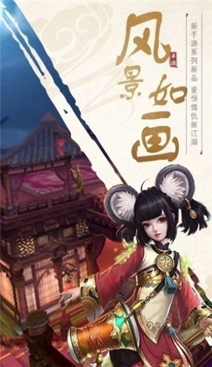 NPC无法反抗女孩子的世界游戏图2