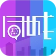 同城帮兼职