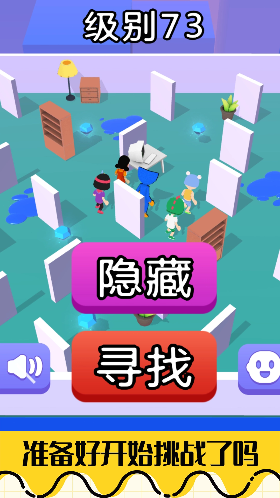 蓝猫精灵生存模拟(1)