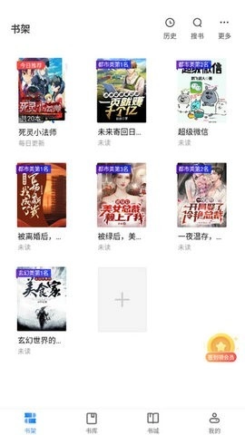 旗芬小说