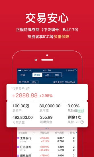 尊嘉金融(2)
