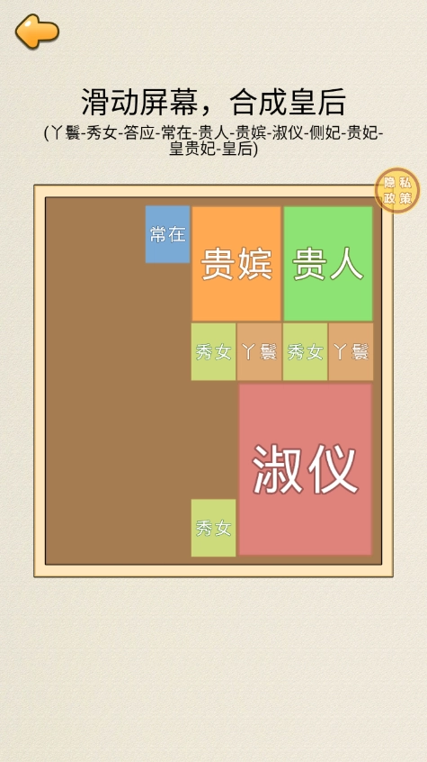 编剧脑有坑游戏图2