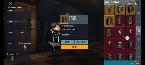 修狗地铁逃生正版(1)