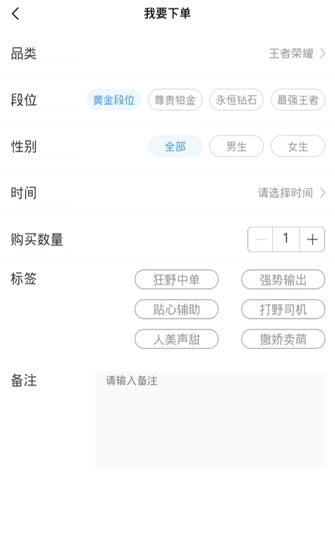 海天使2