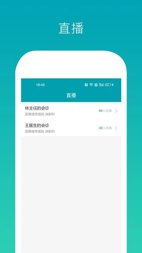 因赛气道宝图1