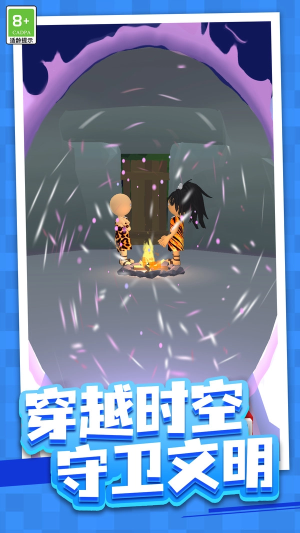 射击大冒险1