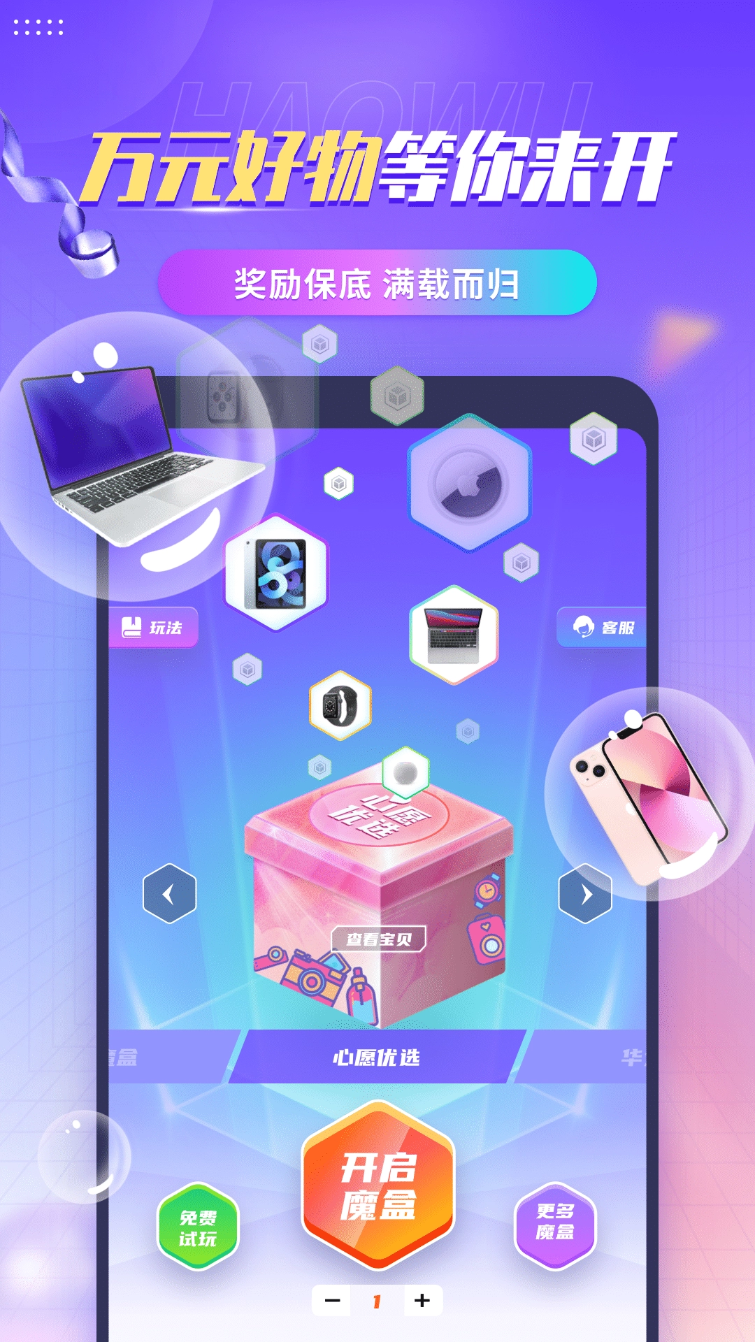 游戏截图