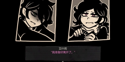 安迪与莉莉的棺材汉化版(2)