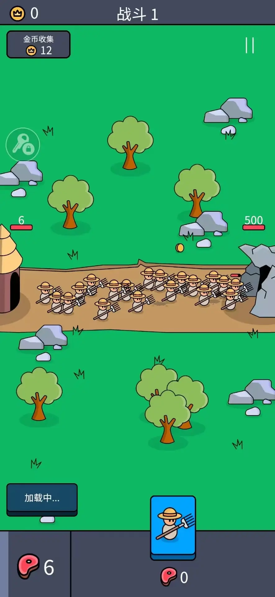 我们是战士汉化版(1)