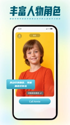 TalkMaster口语 1