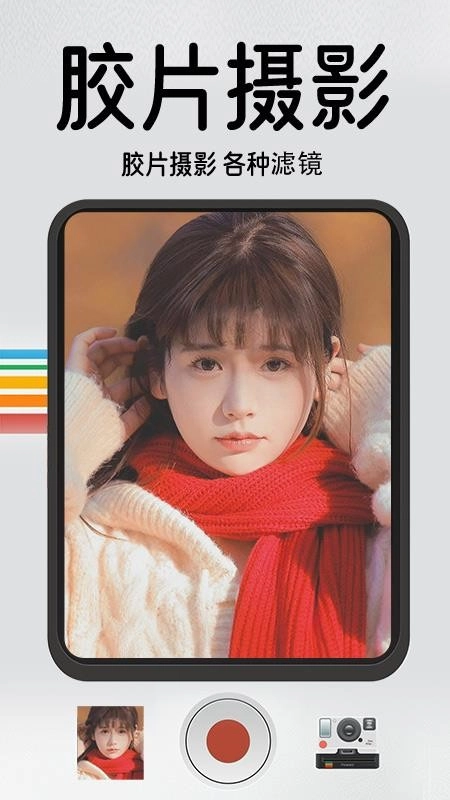 1998复古胶片相机2025