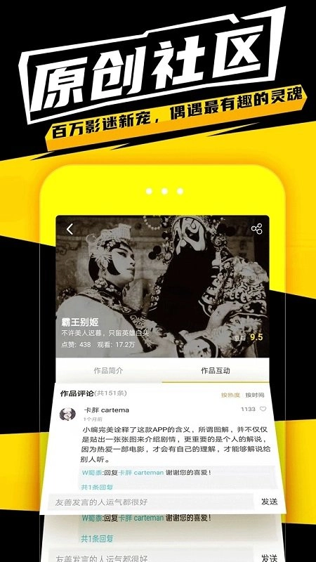 有影截圖2