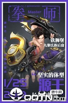 星云纪图4