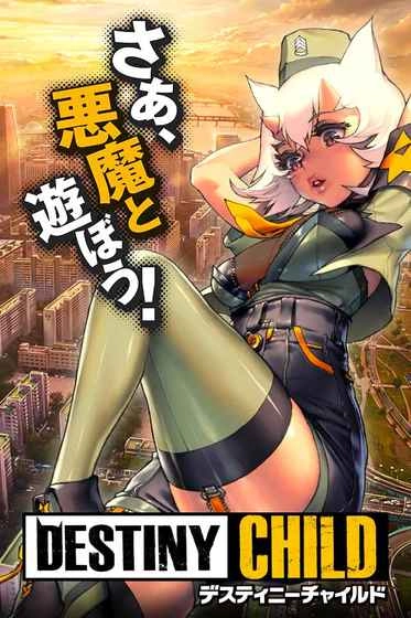 天命之子安卓版(1)