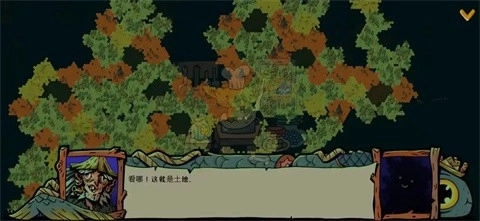 死党图3