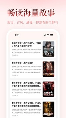 乐文故事截图0