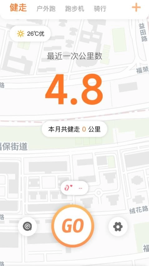 小湃健康最新版-图4