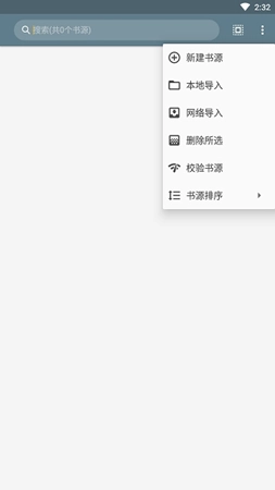 皓阅截图1
