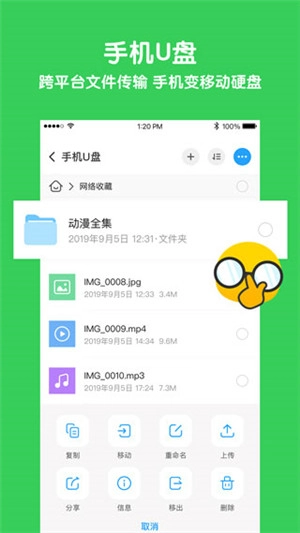 与你