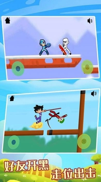 火柴人城市激战2025图2