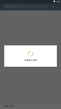 皓阅截图2