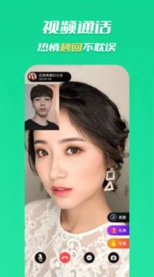 合聊(3)