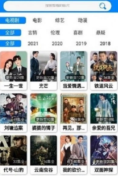 蓝魅版(1)